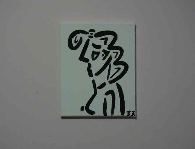 33 - Woman Side View III.jpg